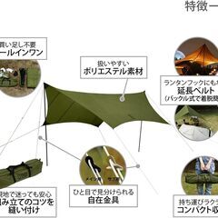 新品・未開封　DOD ベーシック ヘキサタープ、カーキ色 オールインワン 延長テープ、標準付属、UV処理　キャンプ　テントの画像