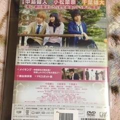 黒崎くんの言いなりになんてならない DVDの画像