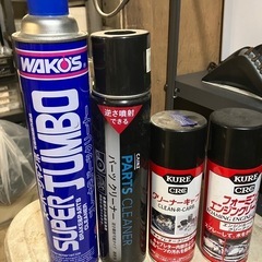 取引交渉中　工具⑮ パーツクリーナー等