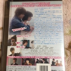 近キョリ恋愛 DVDの画像