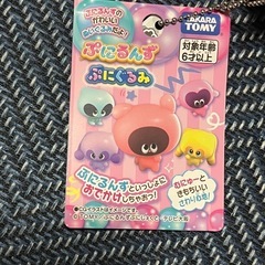 ぷにるんず　ぷにぐるみの画像