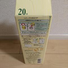 【終了】いいちこ　焼酎　お酒の画像