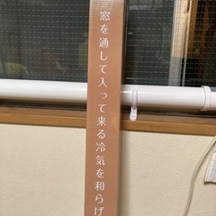 窓際用ヒーターの画像