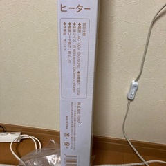 窓際用ヒーターの画像