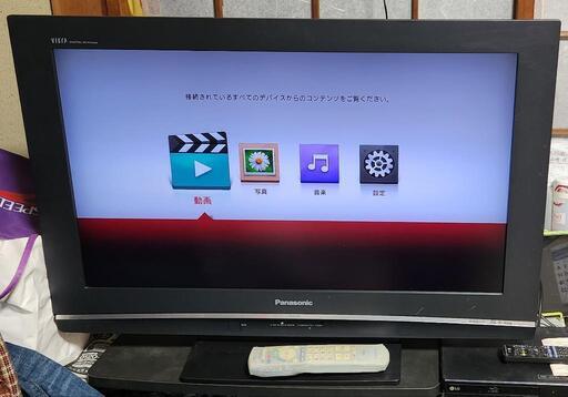 パナソニック液晶テレビ　32型