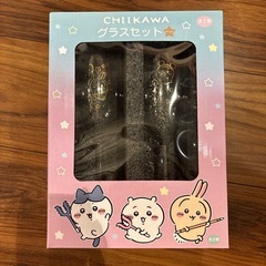 ちいかわ グラスセット