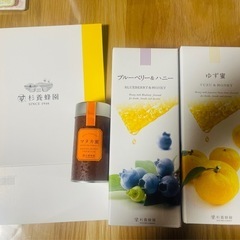 杉養蜂園 