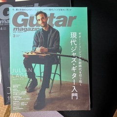 ギターマガジン
の画像