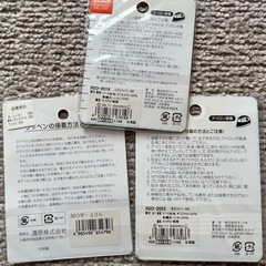 ワッペン色々＋キルティング生地(乗り物)105×45㎝の画像