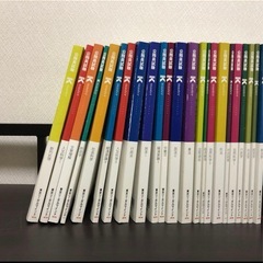 公務員試験の画像