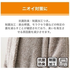 ニトリ　着る毛布 ロング丈(NウォームSPi-n ロング BR L) の画像