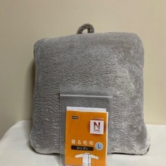 ニトリ　着る毛布 ロング丈(NウォームSPi-n ロング BR L) 