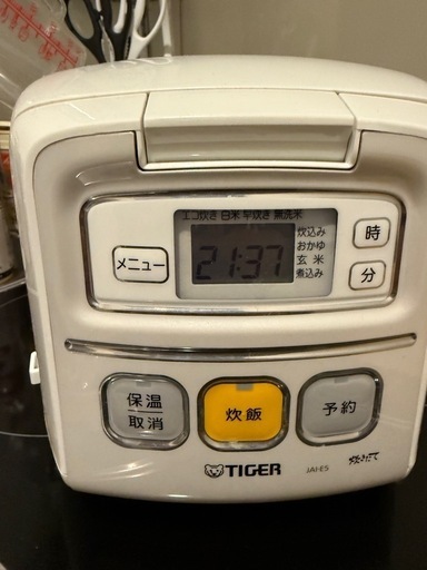 炊飯器