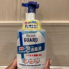 指先　泡消毒液