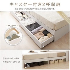 【美品】収納付きベッドフレームの画像
