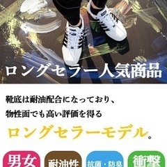 靴/バッグ 靴 スニーカーの画像