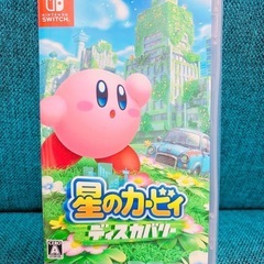 星のカービィ Switchカセット