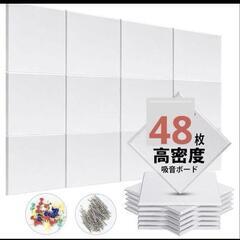 吸音材 200kg/m³ 高密度 吸音ボード 消音 防音 難燃 ...