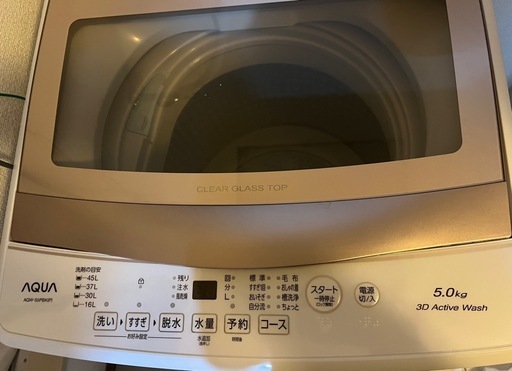 2023年製AQUA全自動洗濯機5キロ