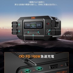 新品未開封　ELB ポータブル電源 定格2200W 瞬間最大3600W リン酸鉄T1 PRO ②の画像