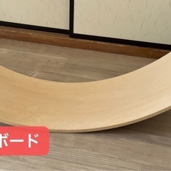 木製バランスボードの画像
