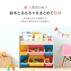  トイハウスラック アイリスオーヤマ キッズ おもちゃ箱 ETH...