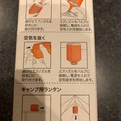 エアーポンプ の画像