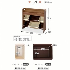  トイハウスラック アイリスオーヤマ キッズ おもちゃ箱 ETHR-26の画像