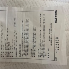 無印良品　シングル　マットレスの画像