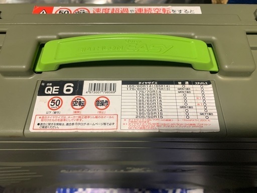 非金属タイヤチェーン☆バイアスロン正規品 QE6☆カーメイト バイアスロン クイックイージー 日本製 ジャッキアップ不要　簡単取付 国内シェアNo.1 165/80R14 175/65R15 185/65R14 195/60R14 205/50R15