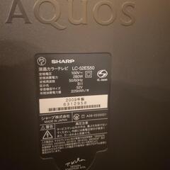SHARP　AQUOS　65インチ　液晶テレビの画像