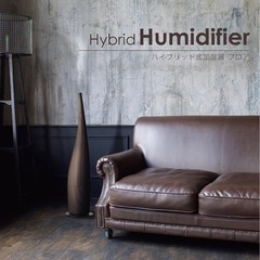 ハイブリッド式加湿器の画像