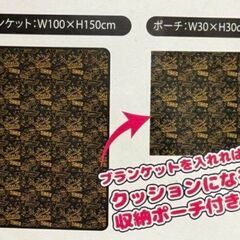 JUGGLER/ジャグラー GOGO CHANCE ブランケット 最終値下げ 値下げ不可の画像