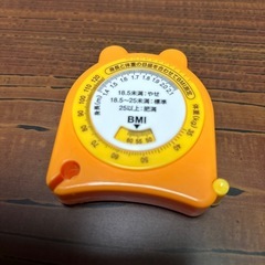 ボディーメジャーの画像