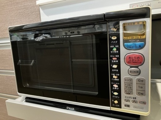 日立オーブンレンジ・電子レンジ
