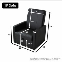  収納付きソファ ソファー 1人掛け 一人掛け ハイバック 収納付 収納 1人掛けソファ 一人掛けソファ パーソナルチェア 椅子 イス 一人用 コンパクト 北欧 シンプル ヌーヴォー1P ドリスの画像