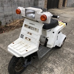 ホンダ　ジャイロX   書類付レストアベース車