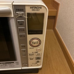 HITACHI 電子オーブン
レンジの画像