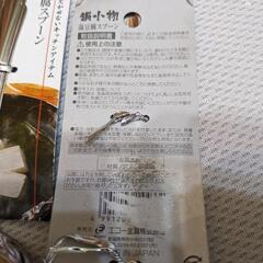 湯豆腐スプーン2本100均ではないです。の画像