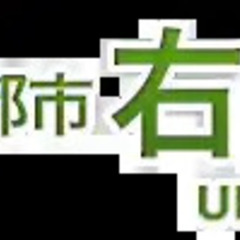 （京都市）メンタル持ち激辛愛好会（仮名）の結成