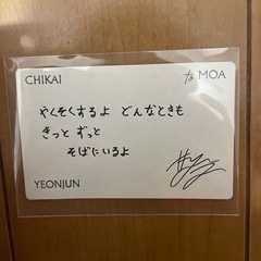 TXT SANCTUARY アルバム　ヨンジュンセットの画像