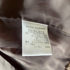 BUONA GIORNATAノーカラージャケットの画像