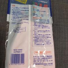 薄手　ゴム手袋の画像