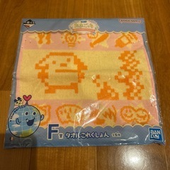 未開封　タオルハンカチ