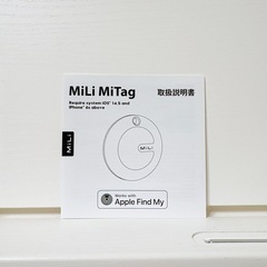 【新品未使用】スマートタグ GPS iPhone 追跡 迷子防止 ペット 子ども 入学準備の画像