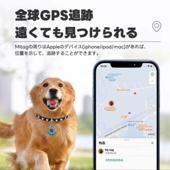 【新品未使用】スマートタグ GPS iPhone 追跡 迷子防止 ペット 子ども 入学準備の画像