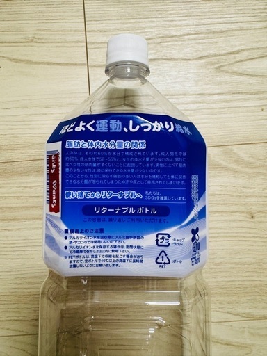 飲んだあとのペットボトル Amazon｜5x4.5cmドリンクカバーセーバー,炭酸キーパー,炭酸が