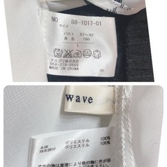 1208.inno wave白と黒の長袖ブラウス サイズ160☆の画像