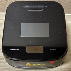 東芝 炊飯器 5.5合 真空圧力IH ジャーRC-10ZWT