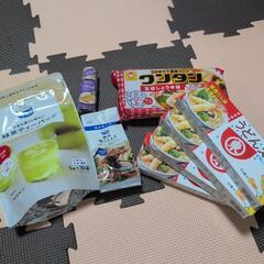 食品色々